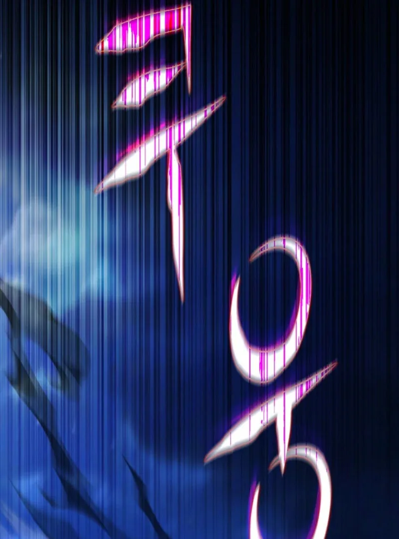 The Revenge of the Abandoned Daughter of a Prestigious Magic Family Chapter 43 page 6