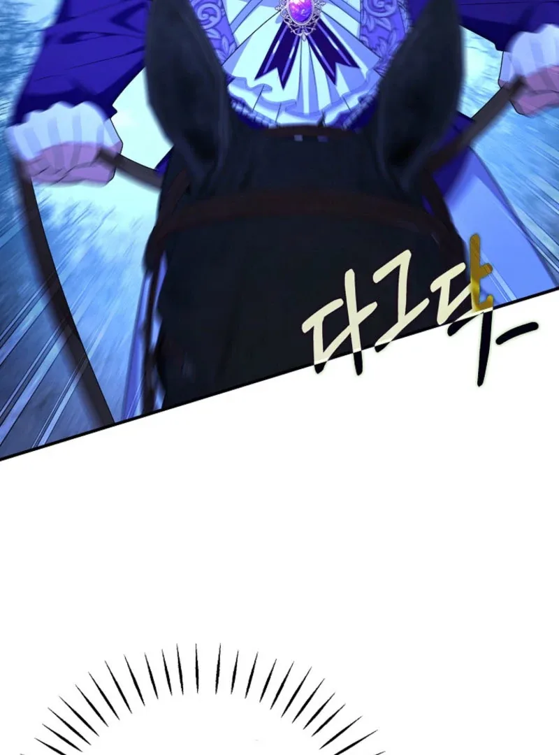 The Revenge of the Abandoned Daughter of a Prestigious Magic Family Chapter 43 page 62
