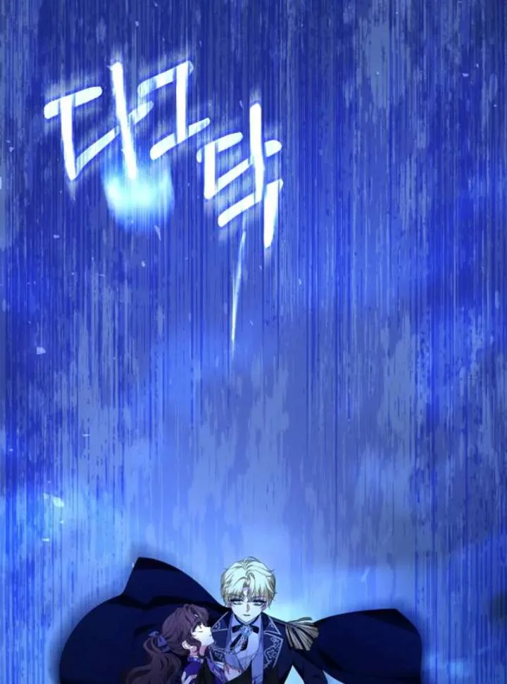 The Revenge of the Abandoned Daughter of a Prestigious Magic Family Chapter 44 page 16