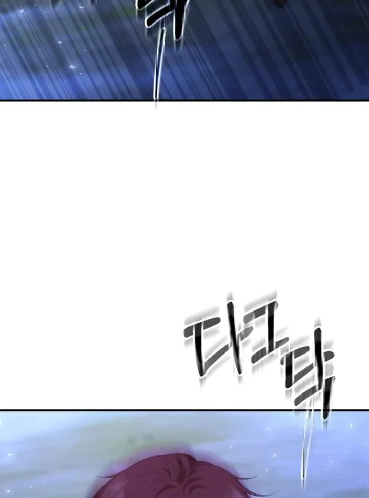 The Revenge of the Abandoned Daughter of a Prestigious Magic Family Chapter 44 page 113