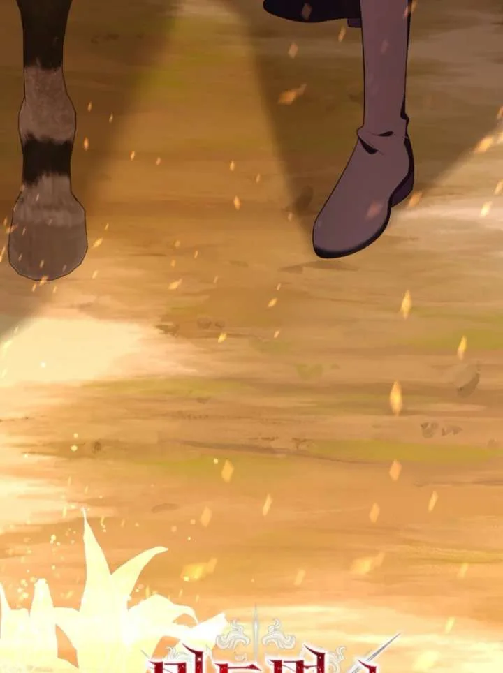 The Revenge of the Abandoned Daughter of a Prestigious Magic Family Chapter 44 page 106