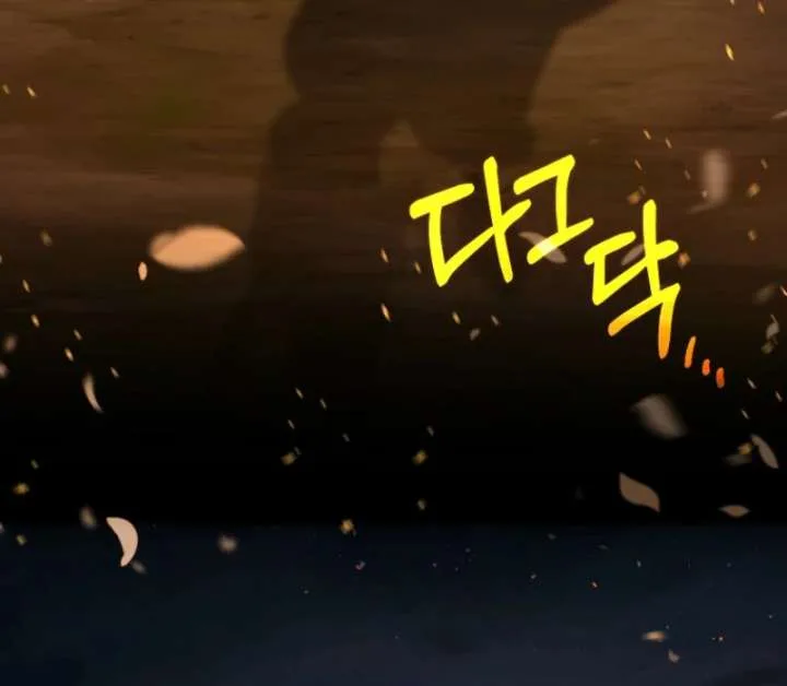 The Revenge of the Abandoned Daughter of a Prestigious Magic Family Chapter 44 page 142