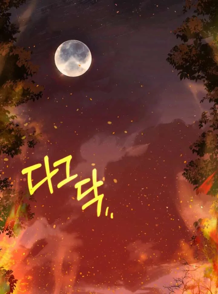 The Revenge of the Abandoned Daughter of a Prestigious Magic Family Chapter 44 page 140