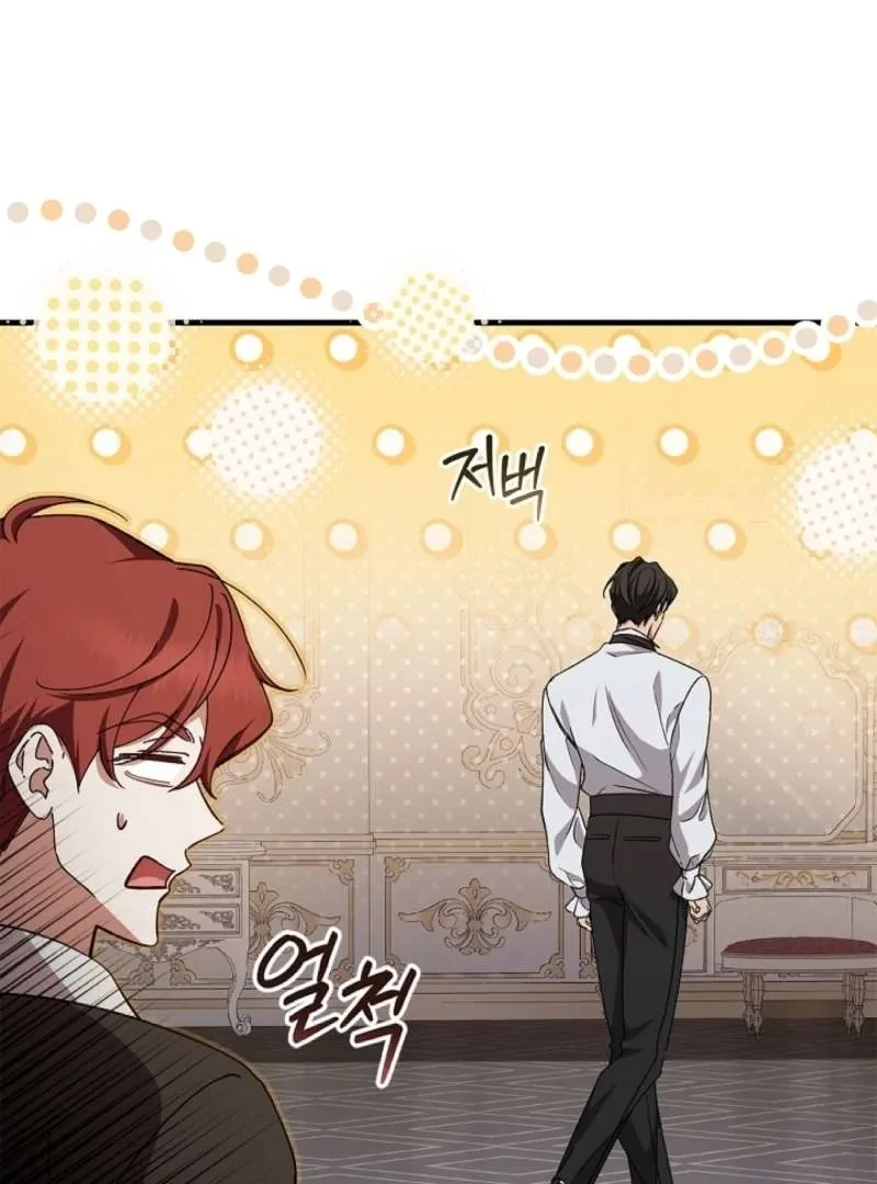 The Runaway Countess Has Returned Chapter 12 page 27