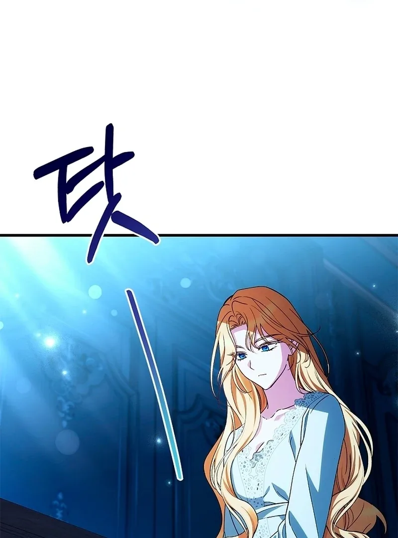 The Runaway Countess Has Returned Chapter 20 page 5