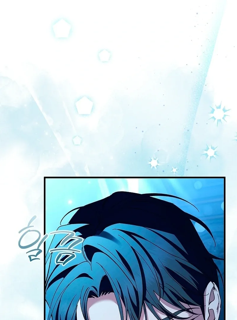 The Runaway Countess Has Returned Chapter 20 page 72