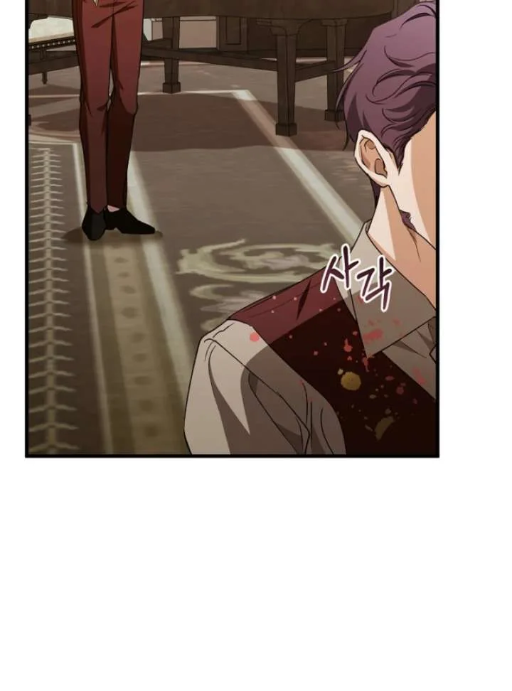 The Runaway Countess Has Returned Chapter 25 page 92