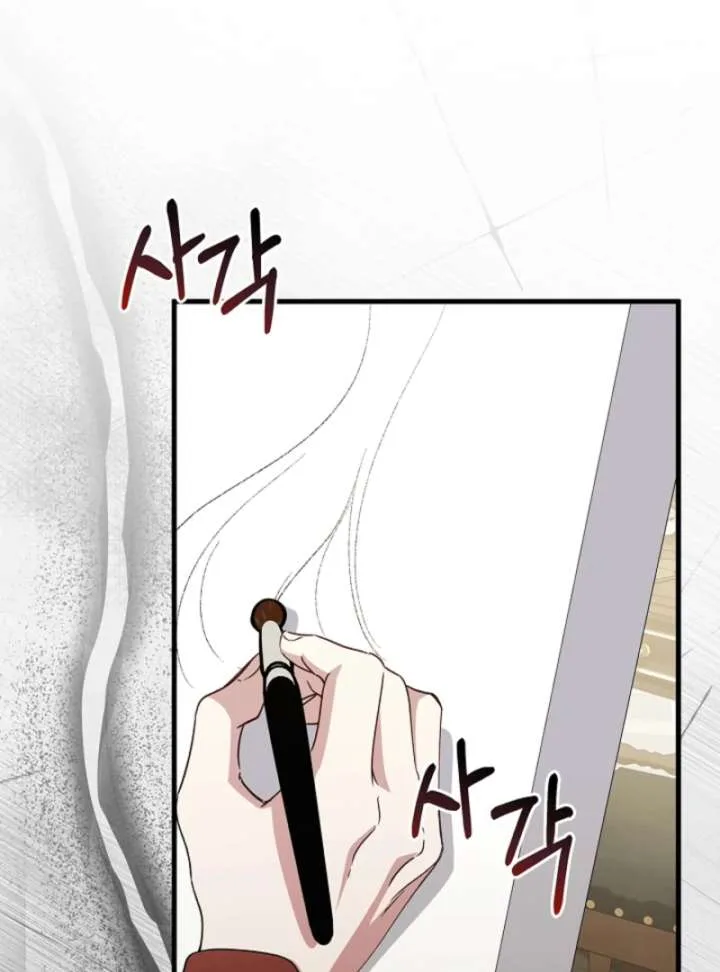 The Runaway Countess Has Returned Chapter 25 page 103