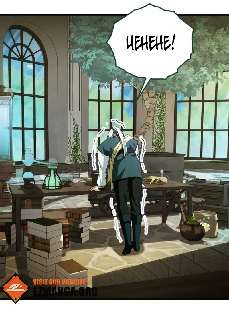 The Runaway Countess Has Returned Chapter 24 page 110