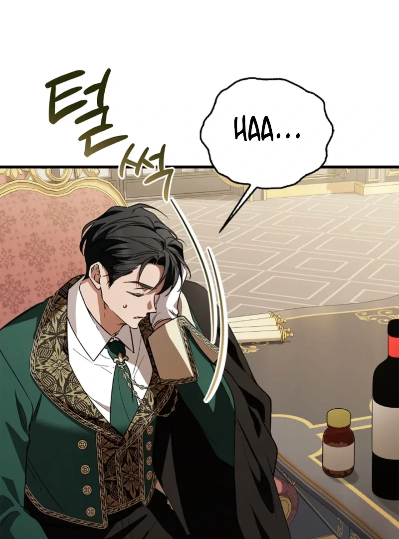 The Runaway Countess Has Returned Chapter 26 page 47