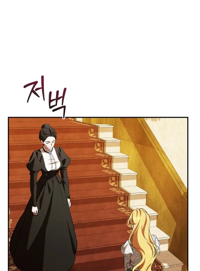The Runaway Countess Has Returned Chapter 26 page 93