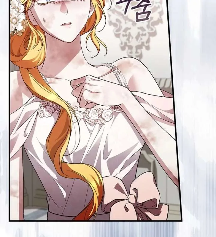The Runaway Countess Has Returned Chapter 35 page 87