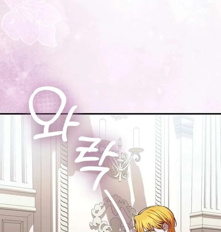 The Runaway Countess Has Returned Chapter 35 page 76