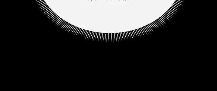 The Runaway Lead Lives Next Door Chapter 15 page 31