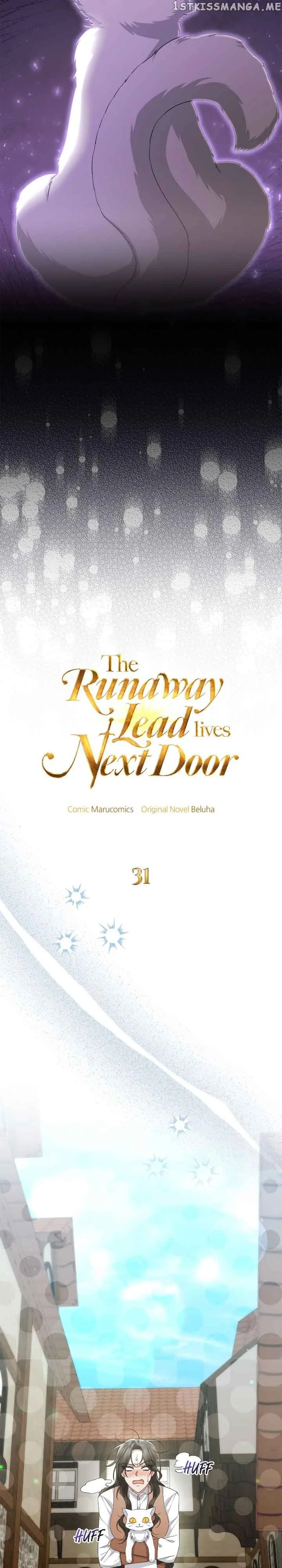 The Runaway Lead Lives Next Door Chapter 31 page 11