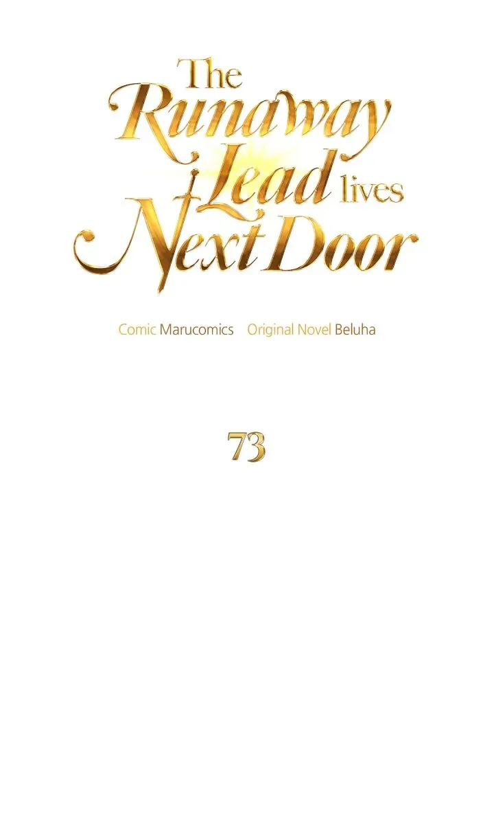 The Runaway Lead Lives Next Door Chapter 73 page 5