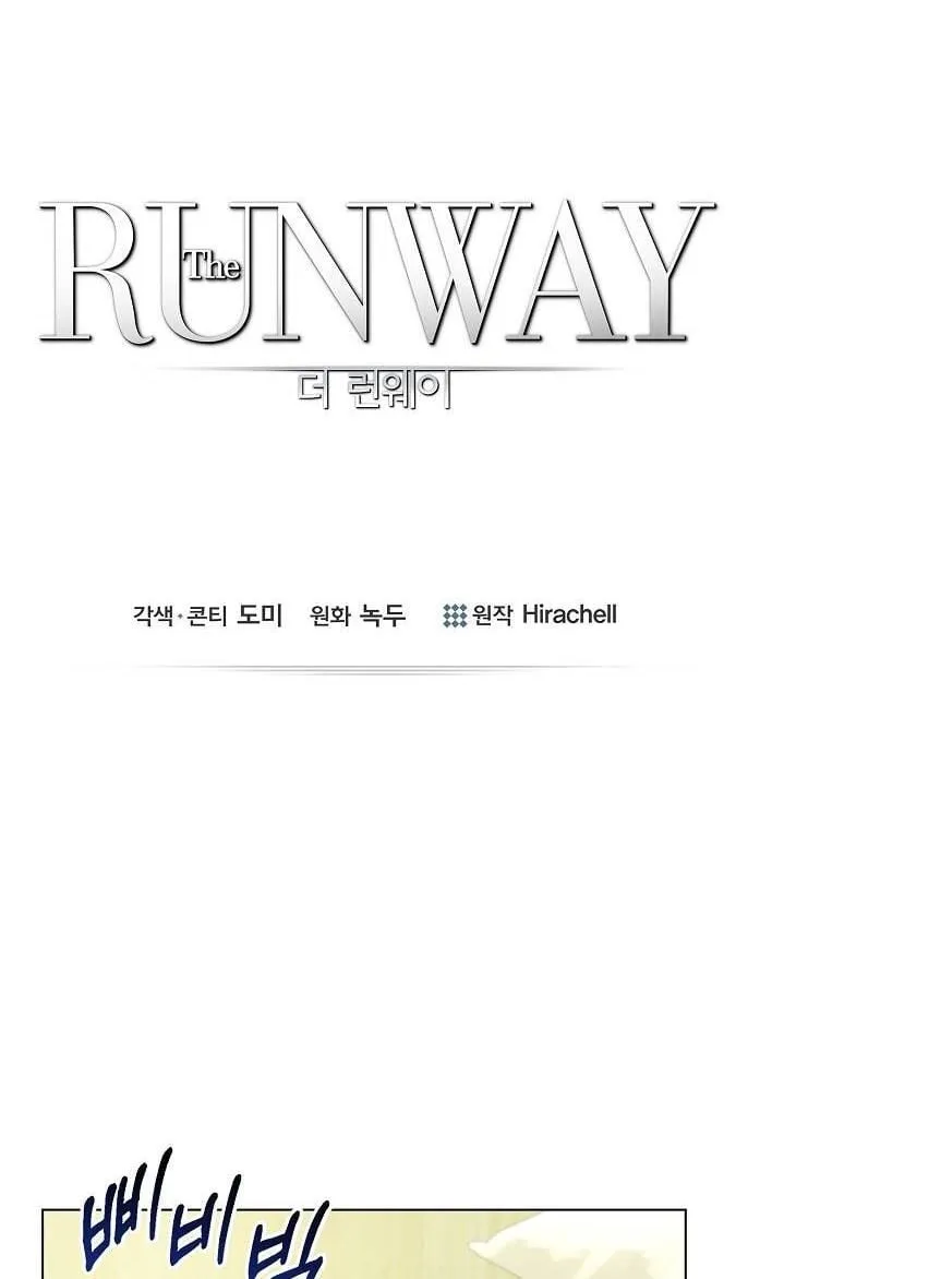 The Runway Chapter 11 page 9