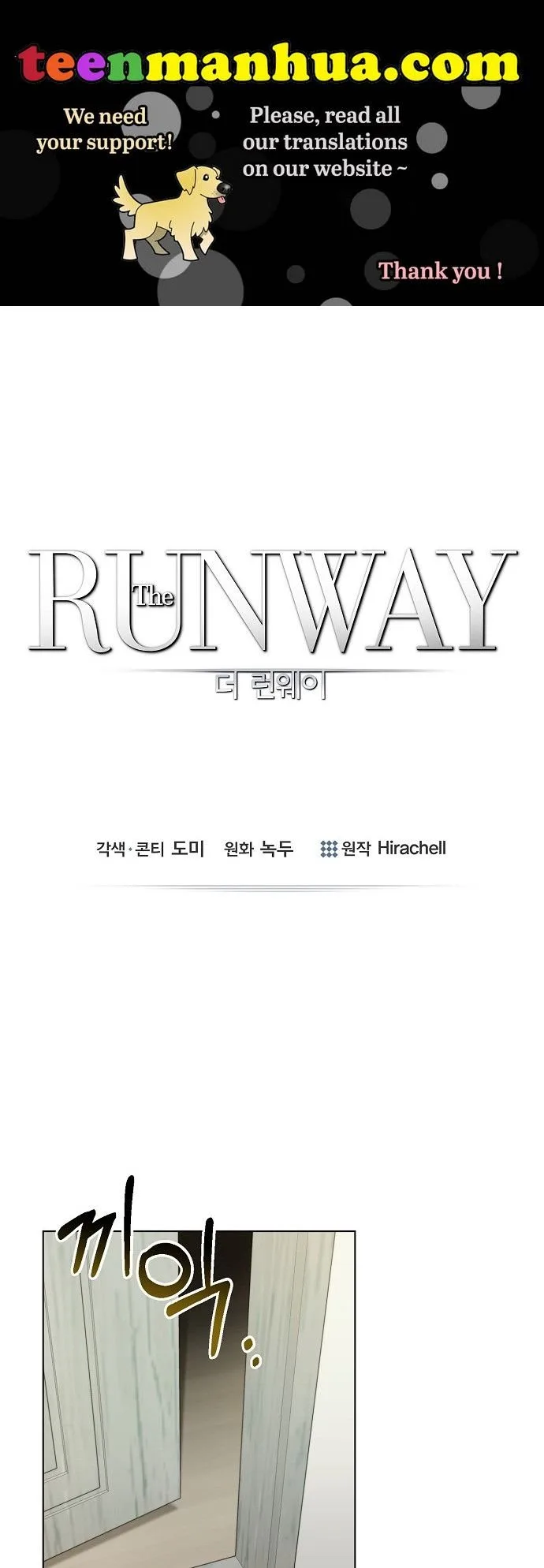 The Runway Chapter 9 page 2