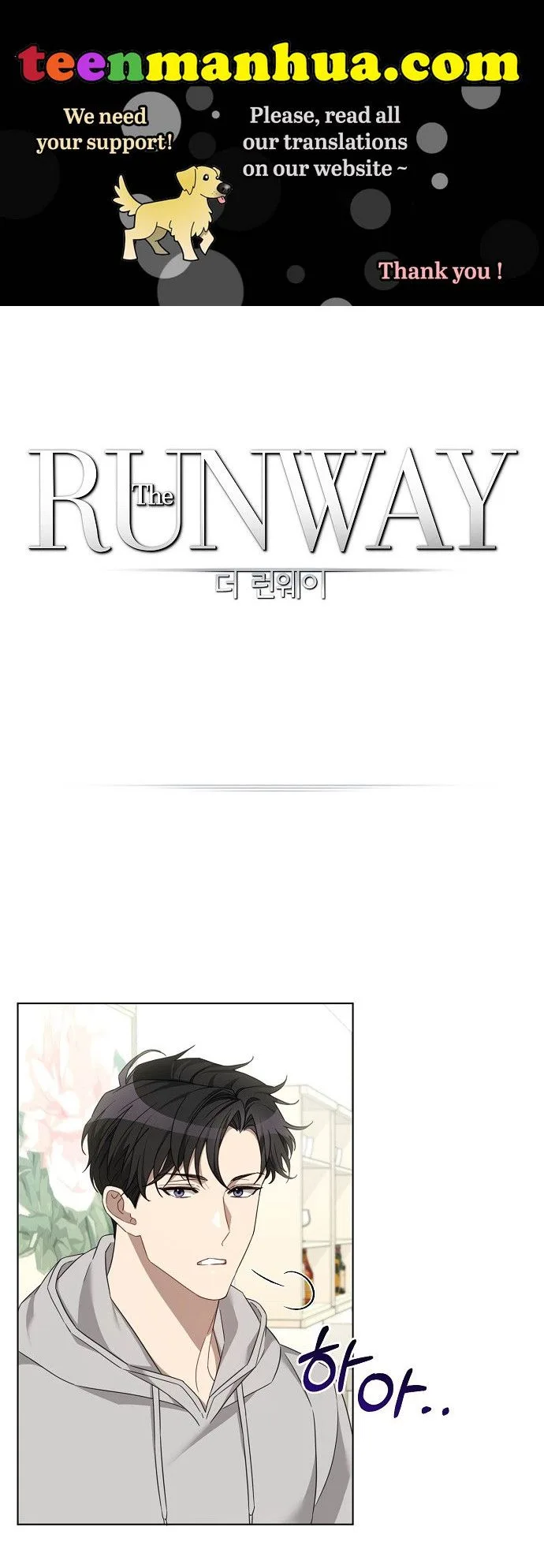 The Runway Chapter 15 page 2