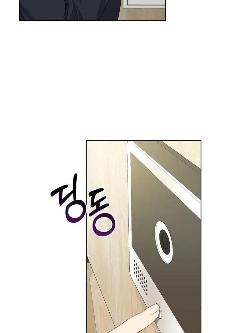 The Runway Chapter 18 page 6