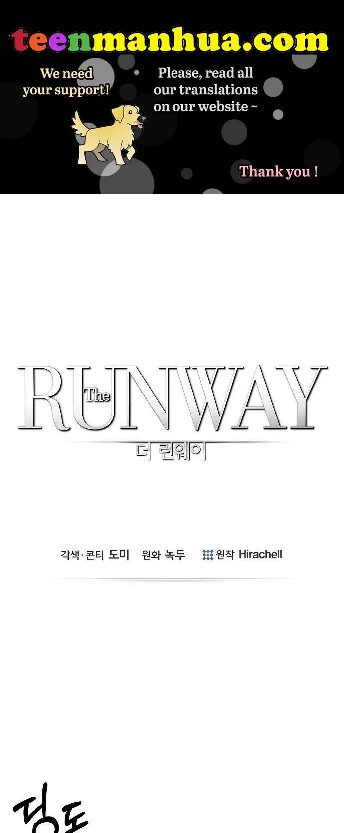 The Runway Chapter 23 page 2
