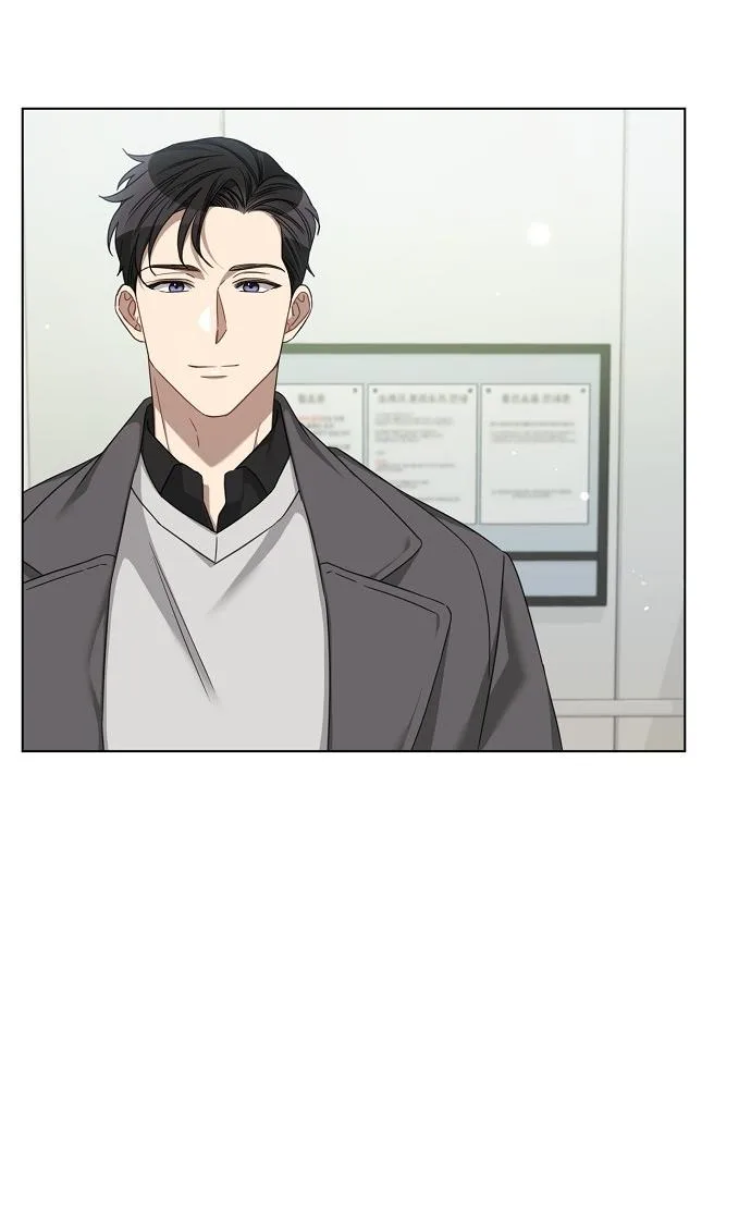 The Runway Chapter 21 page 8