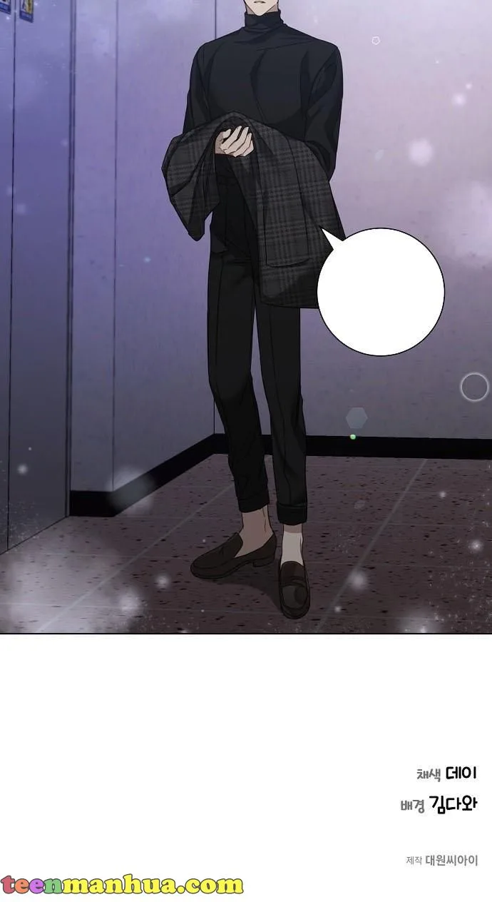 The Runway Chapter 24 page 51