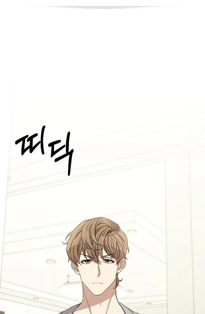 The Runway Chapter 25 page 3