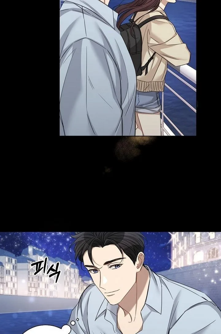 The Runway Chapter 26 page 22