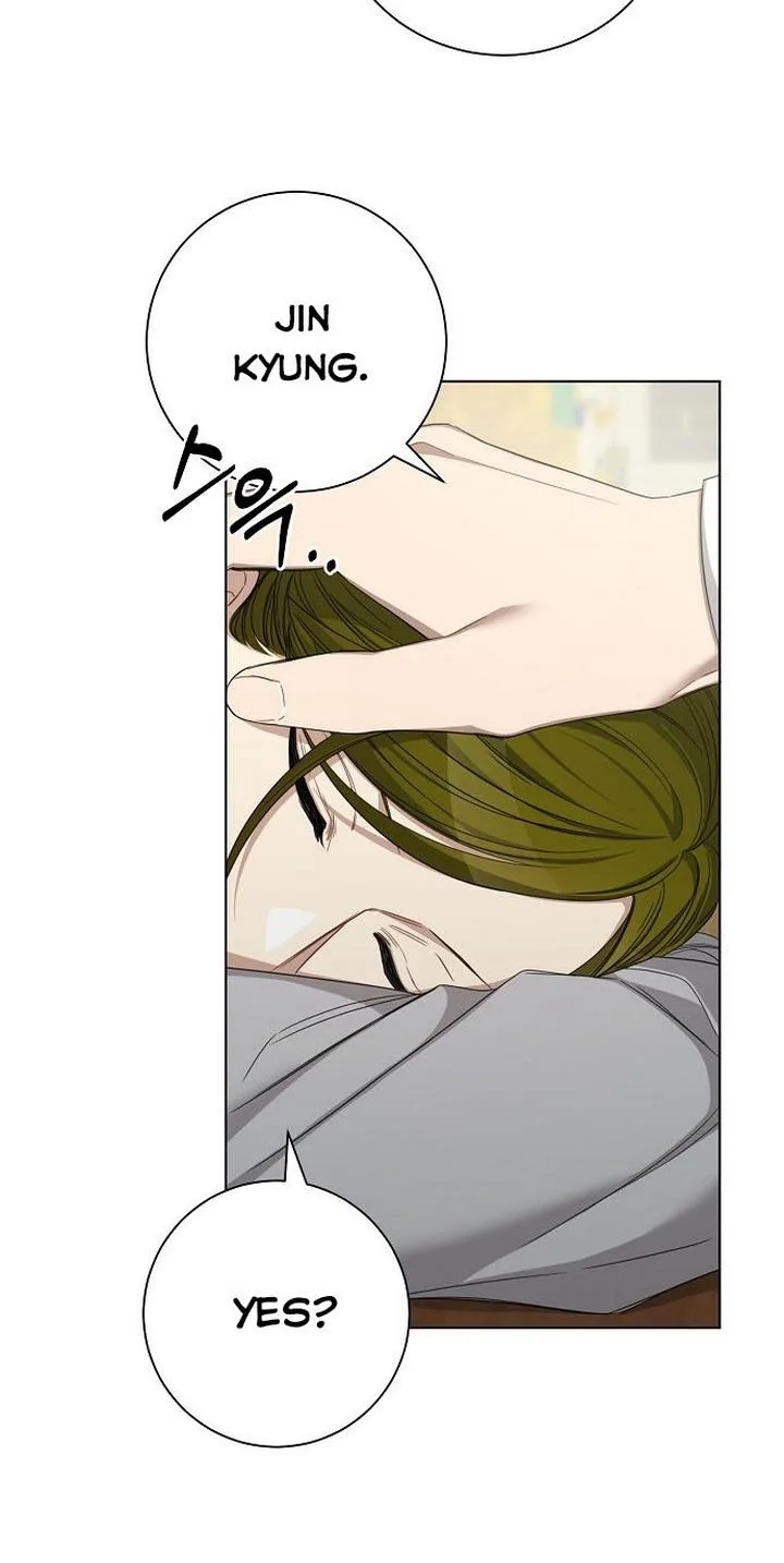 The Runway Chapter 27 page 17