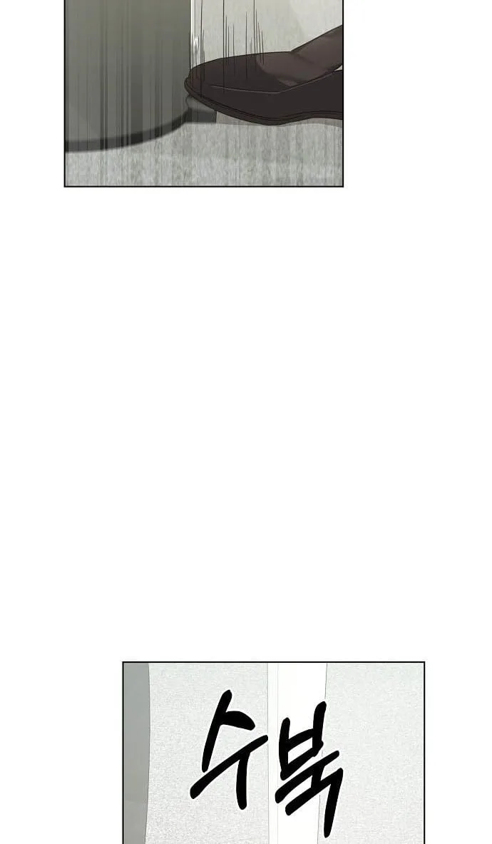 The Runway Chapter 29 page 22
