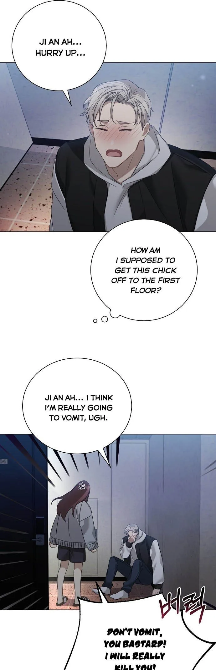 The Runway Chapter 30 page 26