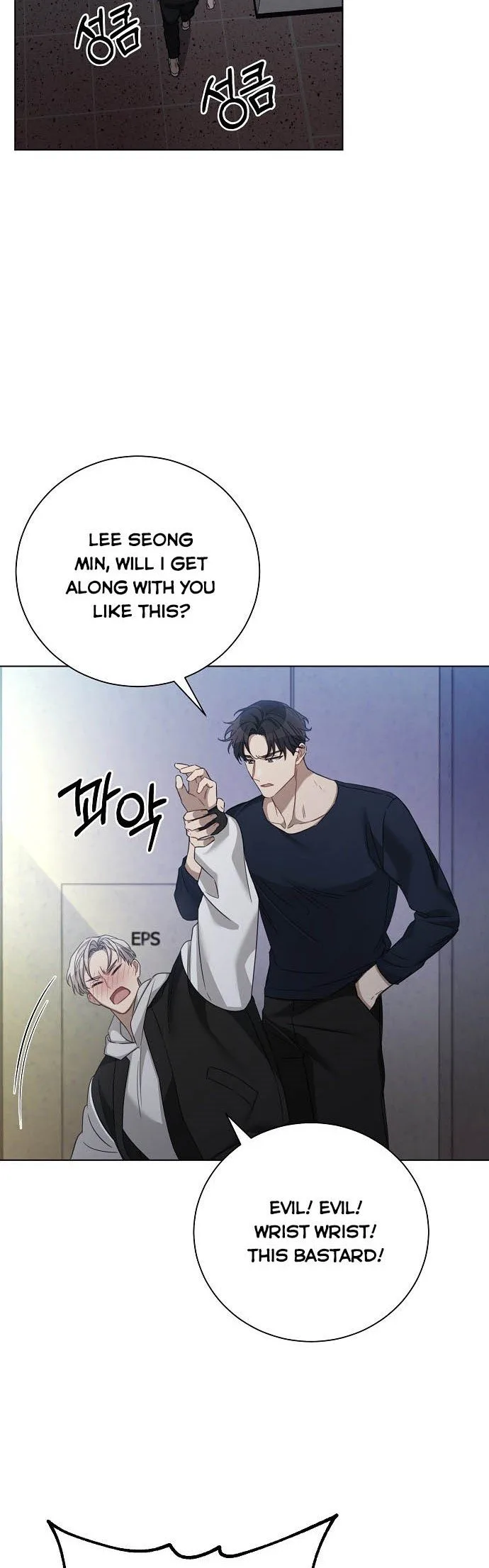 The Runway Chapter 30 page 31
