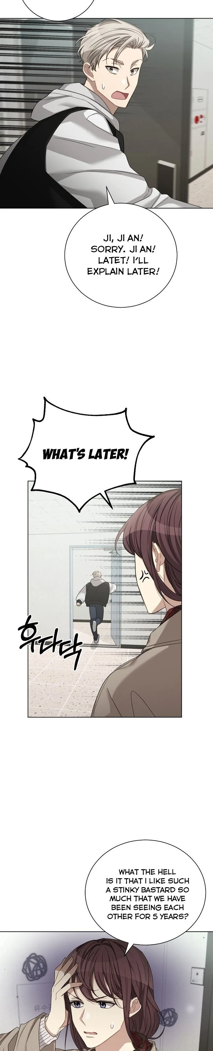 The Runway Chapter 31 page 13
