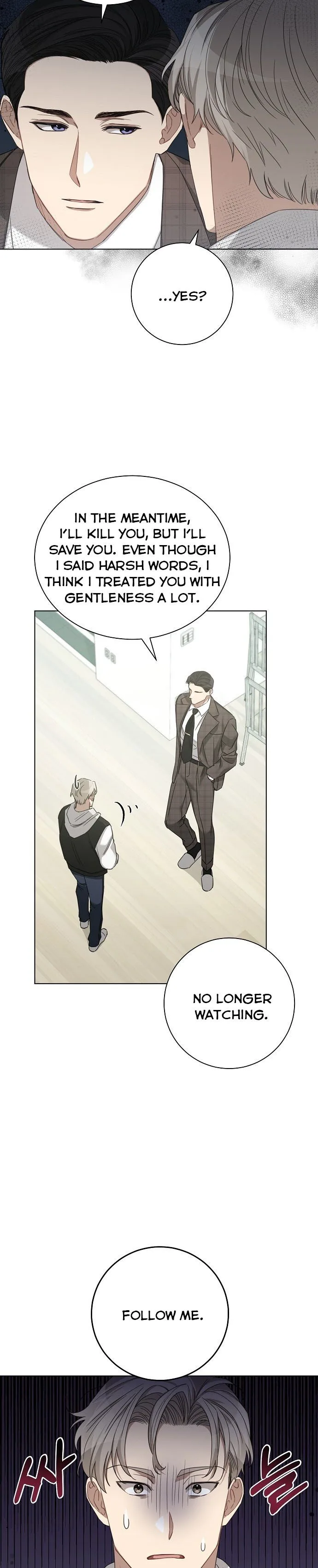The Runway Chapter 31 page 10