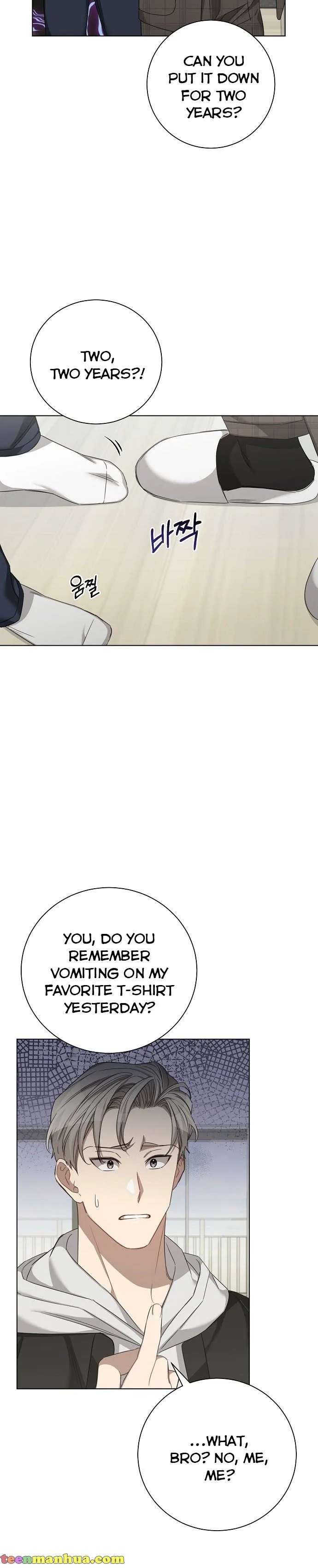 The Runway Chapter 31 page 8