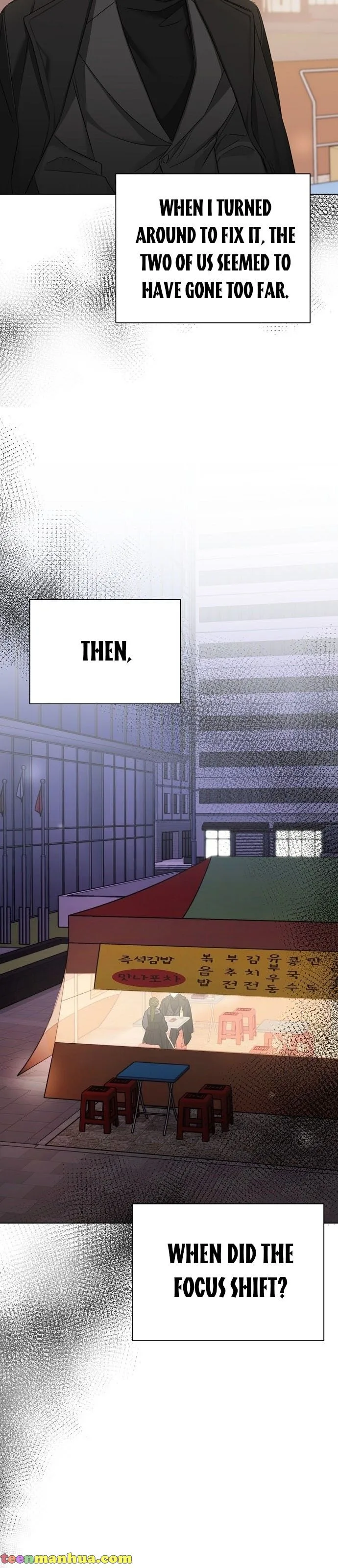 The Runway Chapter 32 page 17