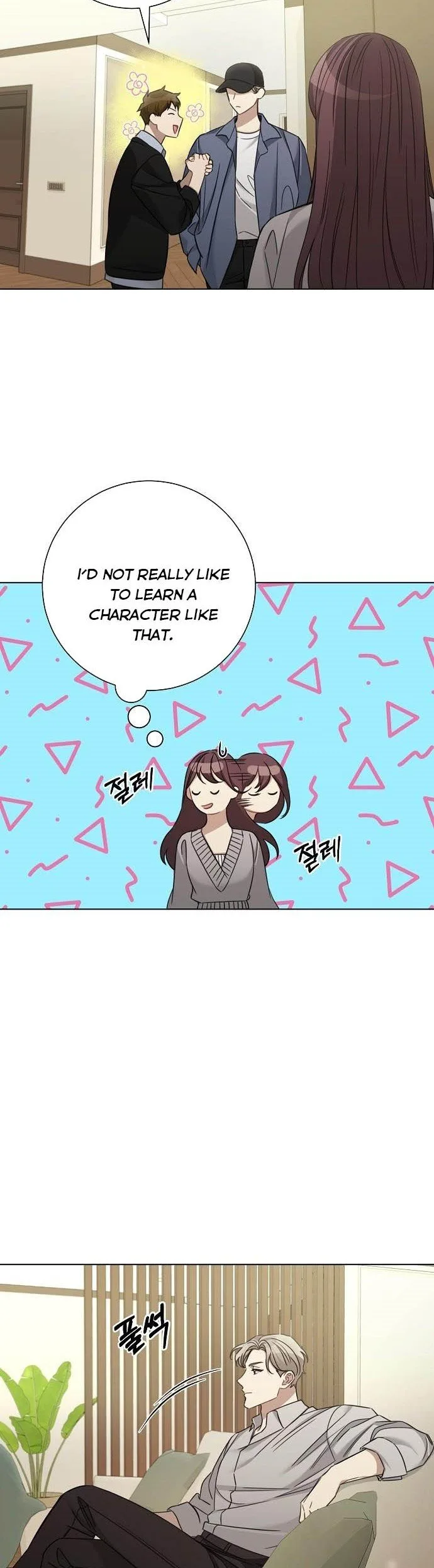 The Runway Chapter 37 page 15