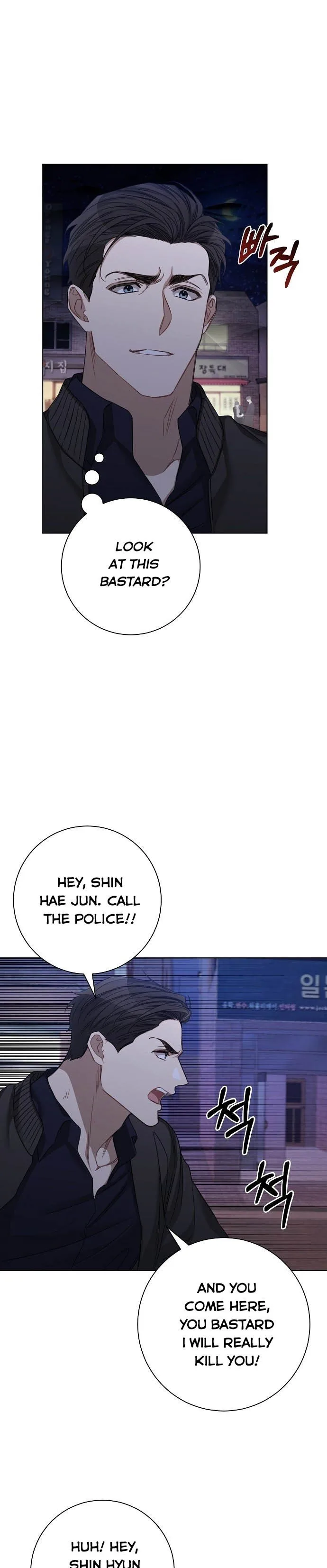 The Runway Chapter 36 page 18