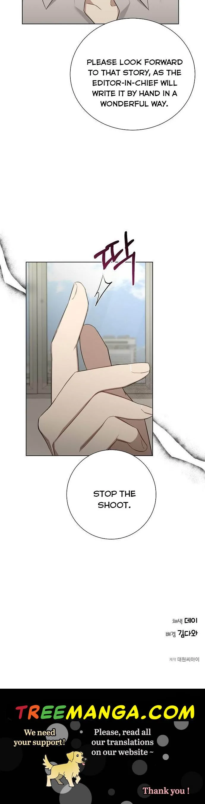 The Runway Chapter 38 page 25
