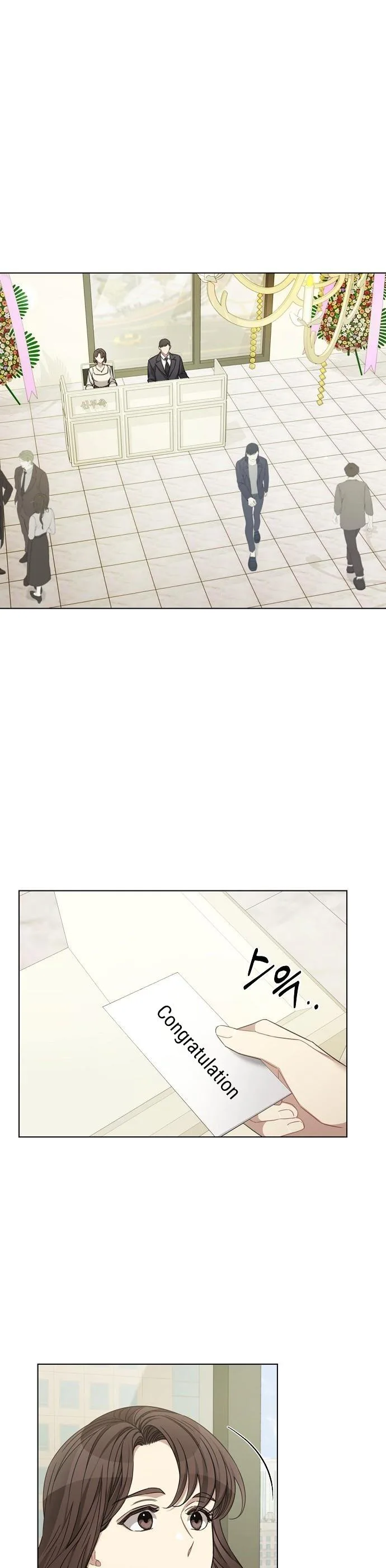 The Runway Chapter 42 page 5