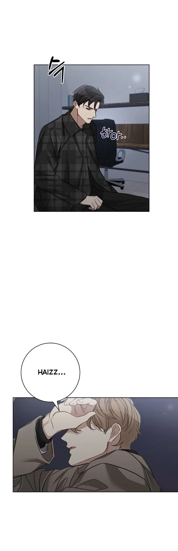 The Runway Chapter 43 page 26