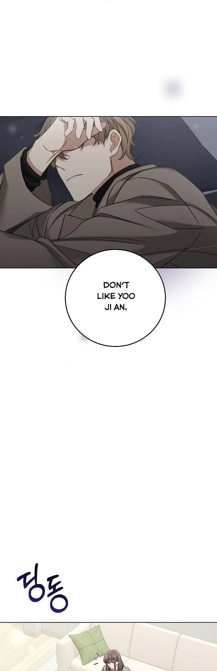 The Runway Chapter 43 page 29