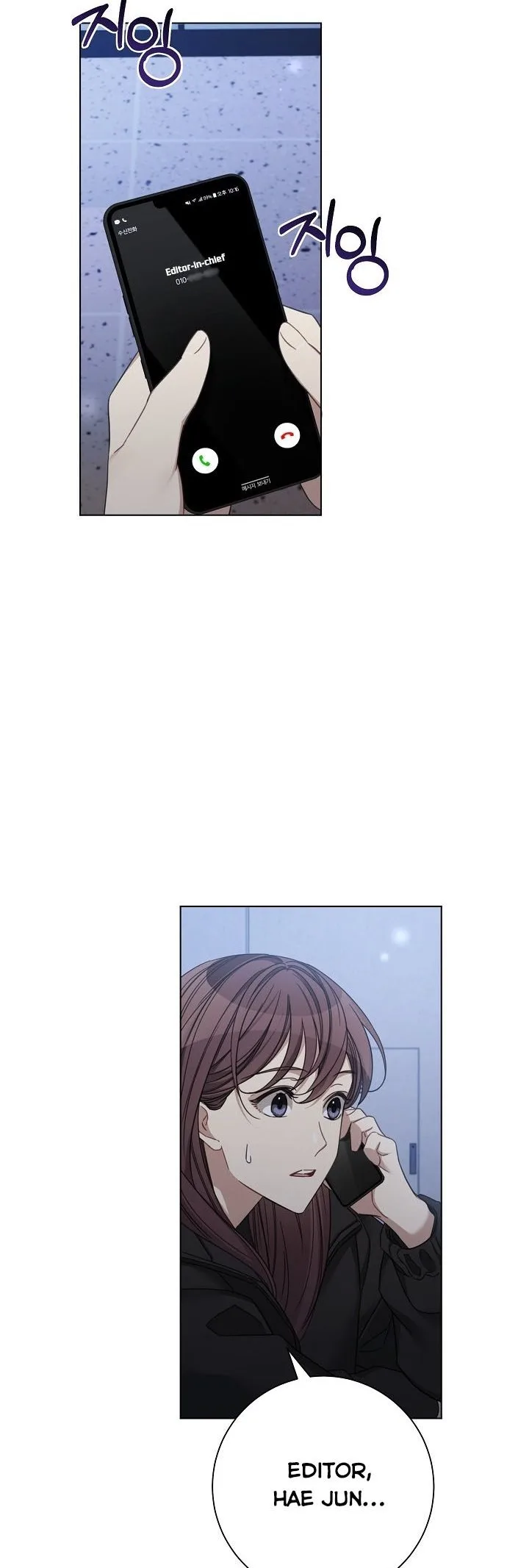 The Runway Chapter 43 page 9