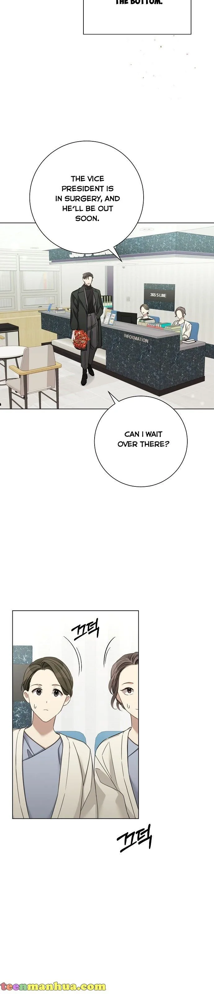 The Runway Chapter 44 page 6
