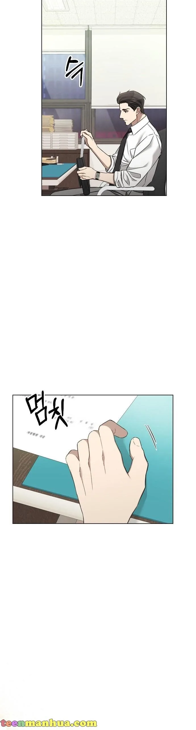 The Runway Chapter 46 page 4