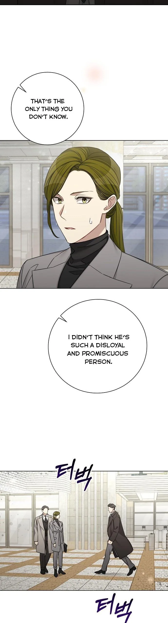 The Runway Chapter 46 page 12