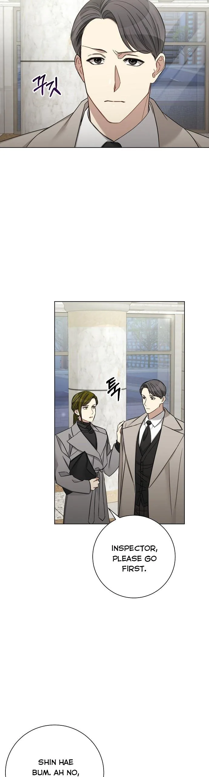 The Runway Chapter 46 page 20