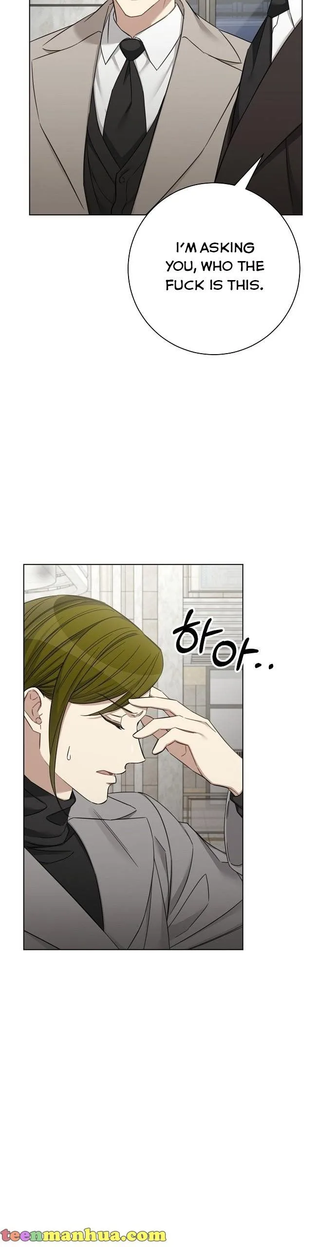 The Runway Chapter 46 page 14