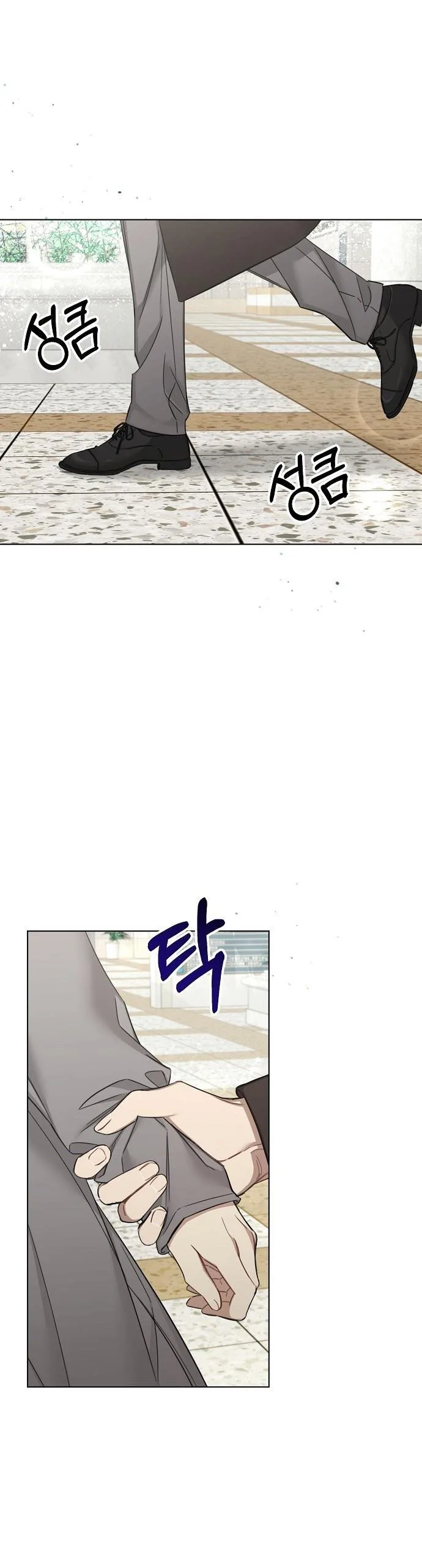 The Runway Chapter 46 page 25